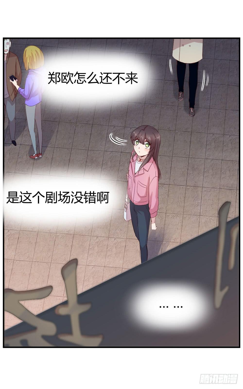 怎么是你38