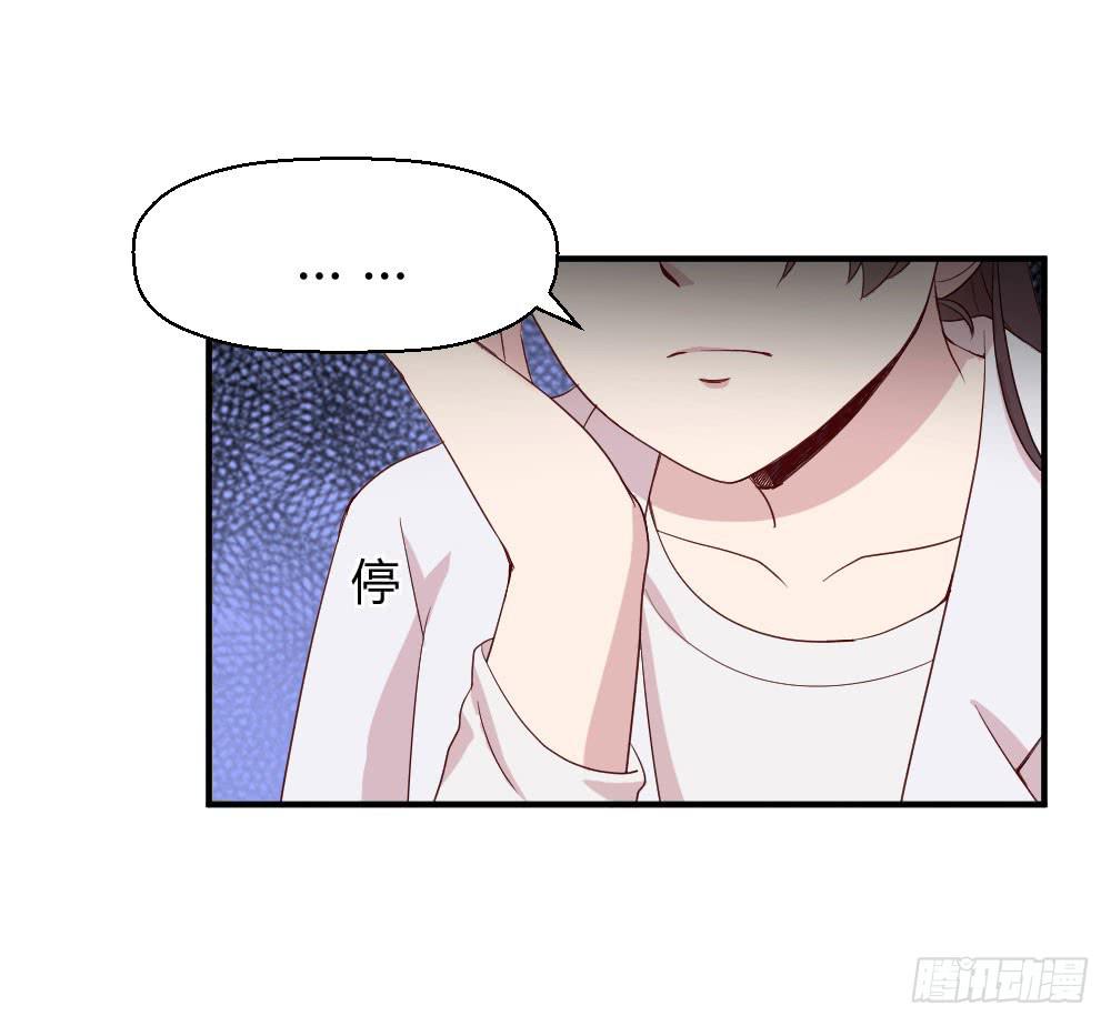 怎么是你4