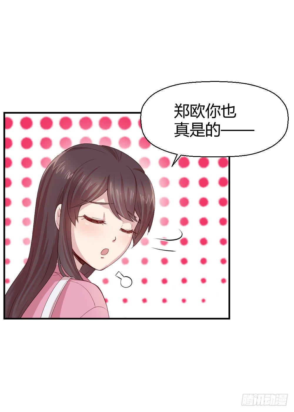 怎么是你41