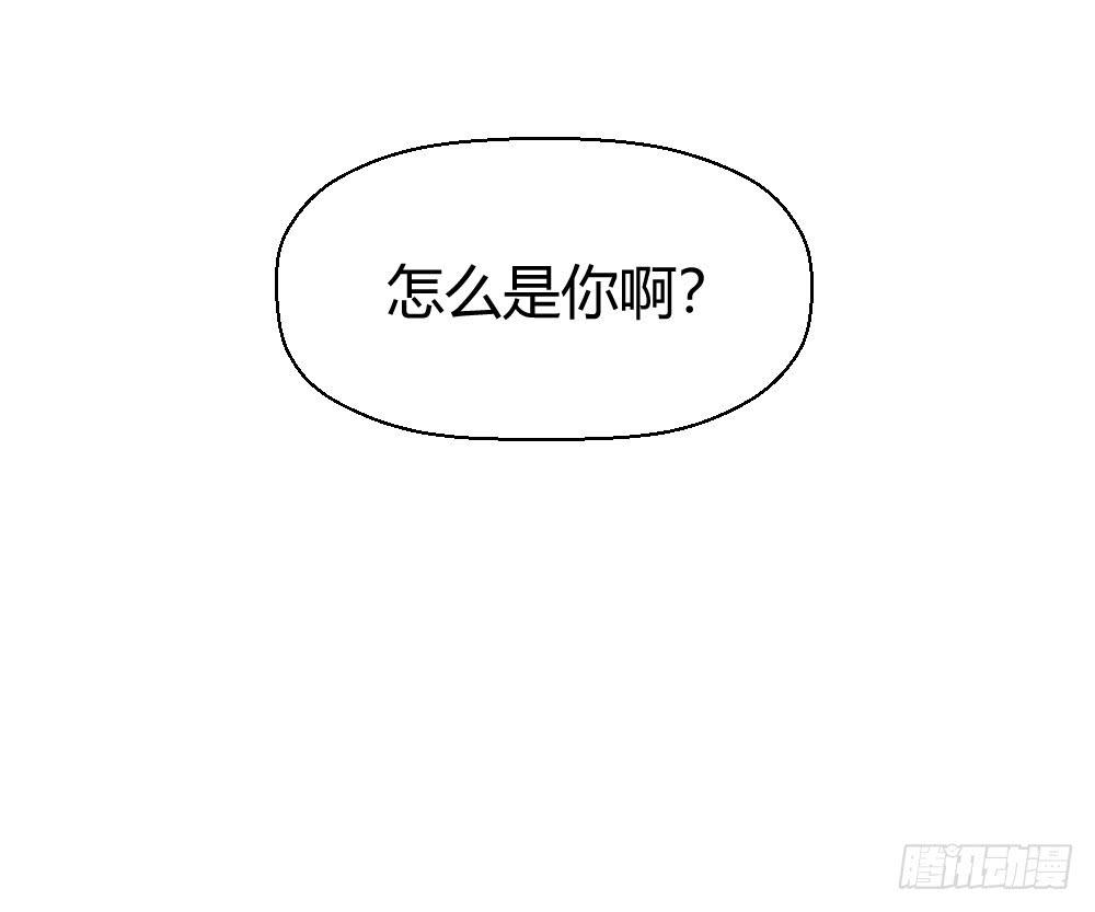 怎么是你43