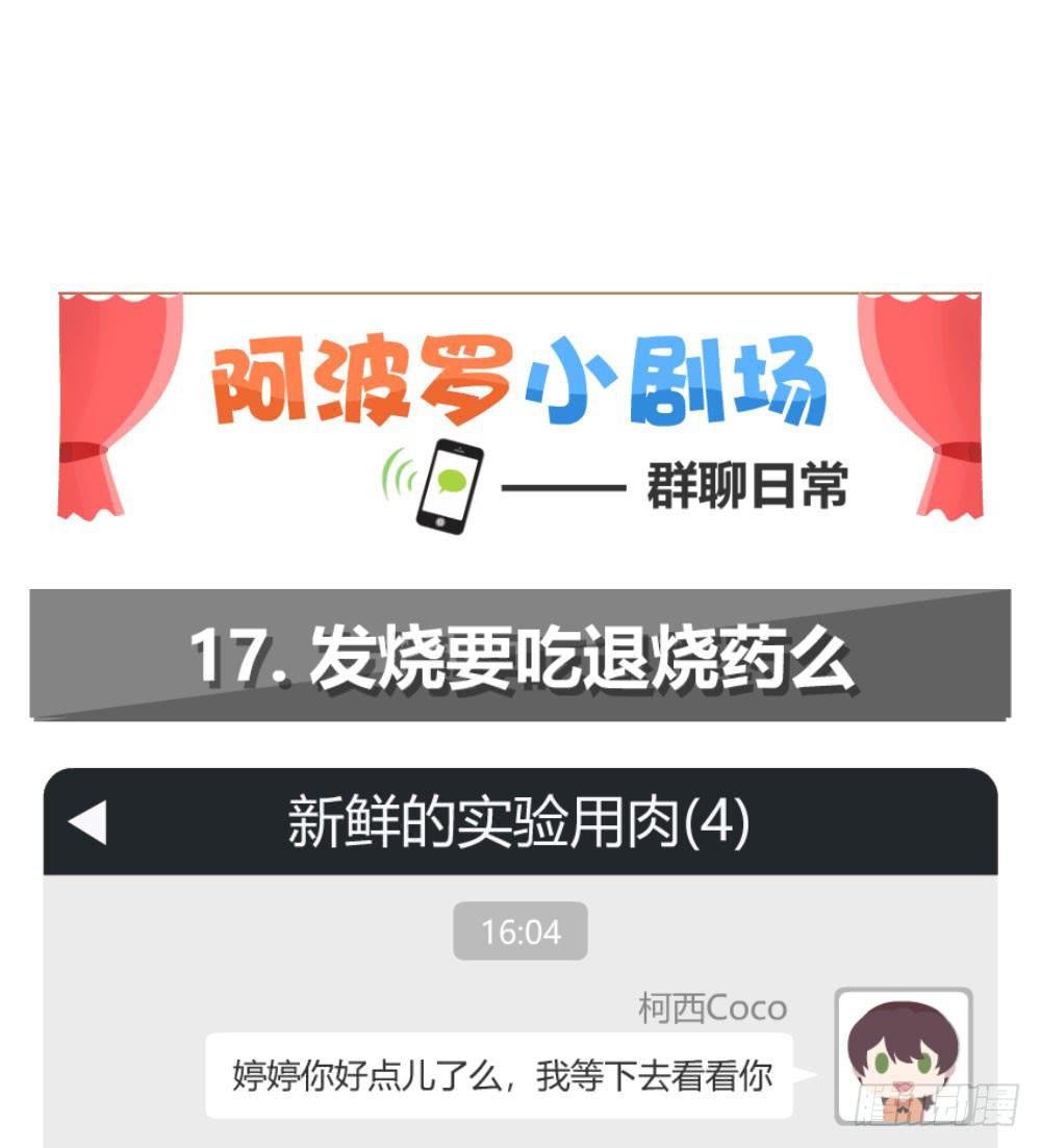 怎么是你44