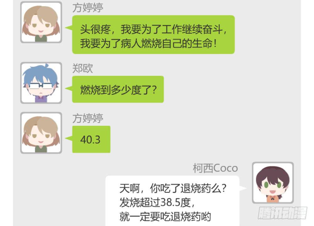 怎么是你45