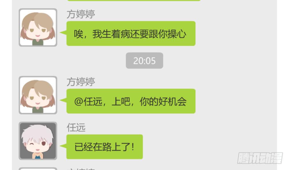 怎么是你49