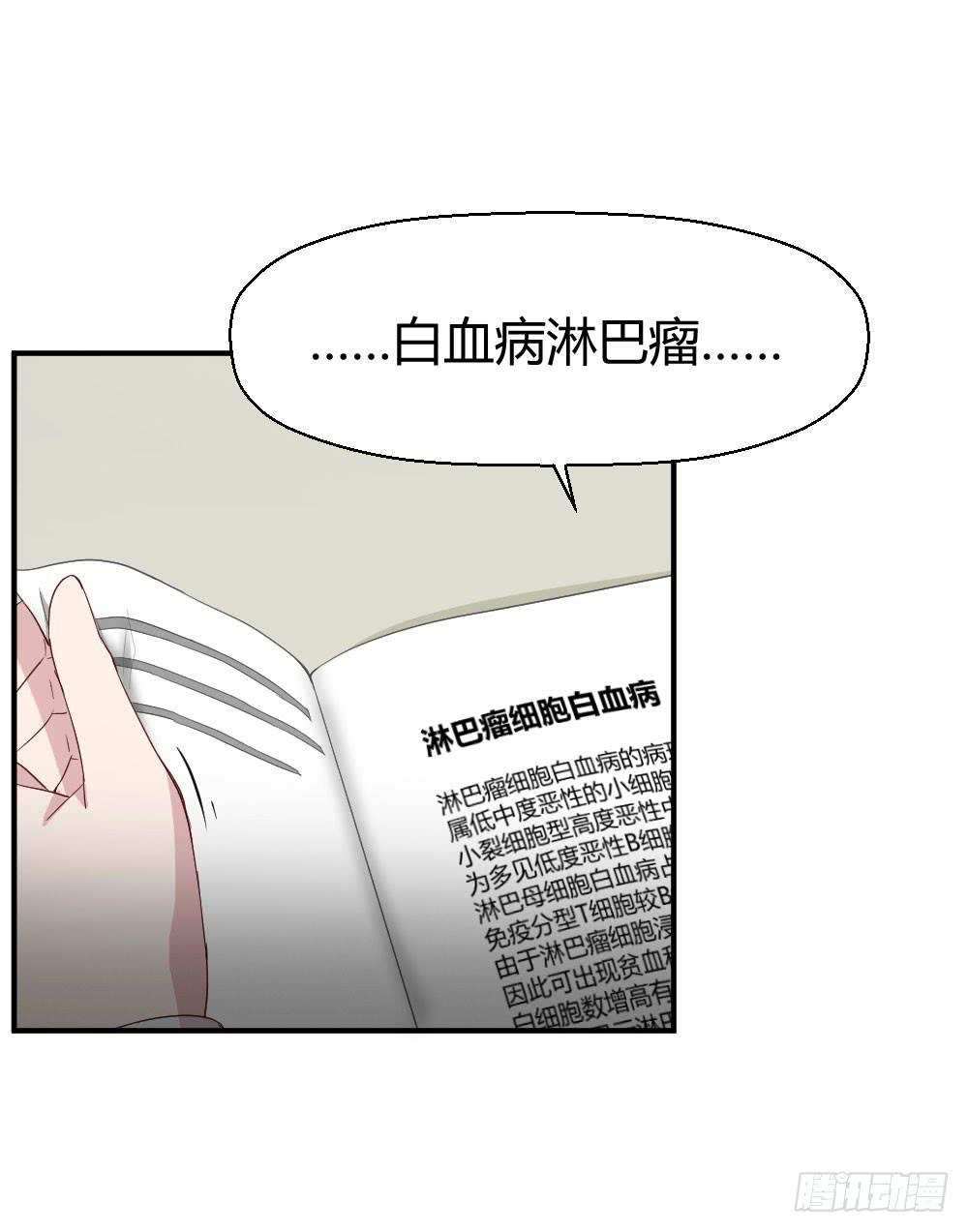怎么是你5