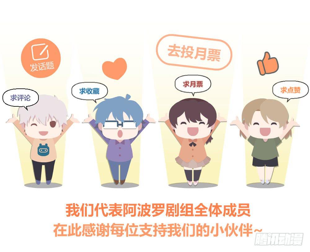 怎么是你55