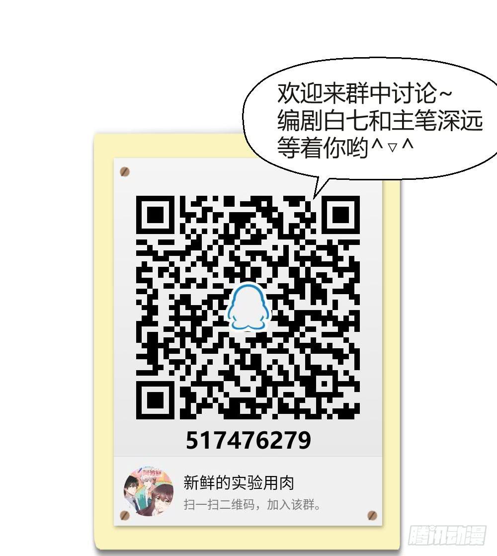 怎么是你56