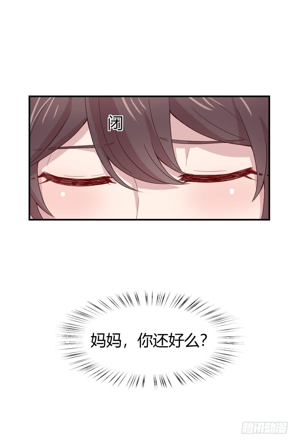 怎么是你6