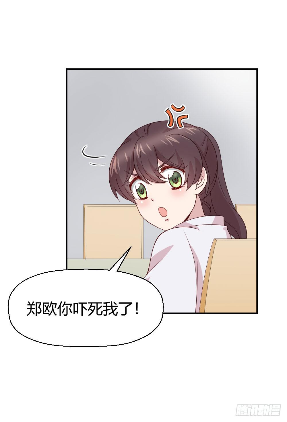 怎么是你8
