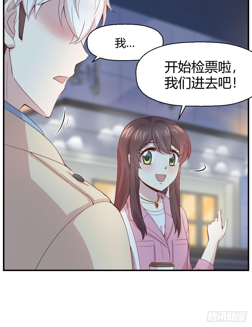我们走吧23