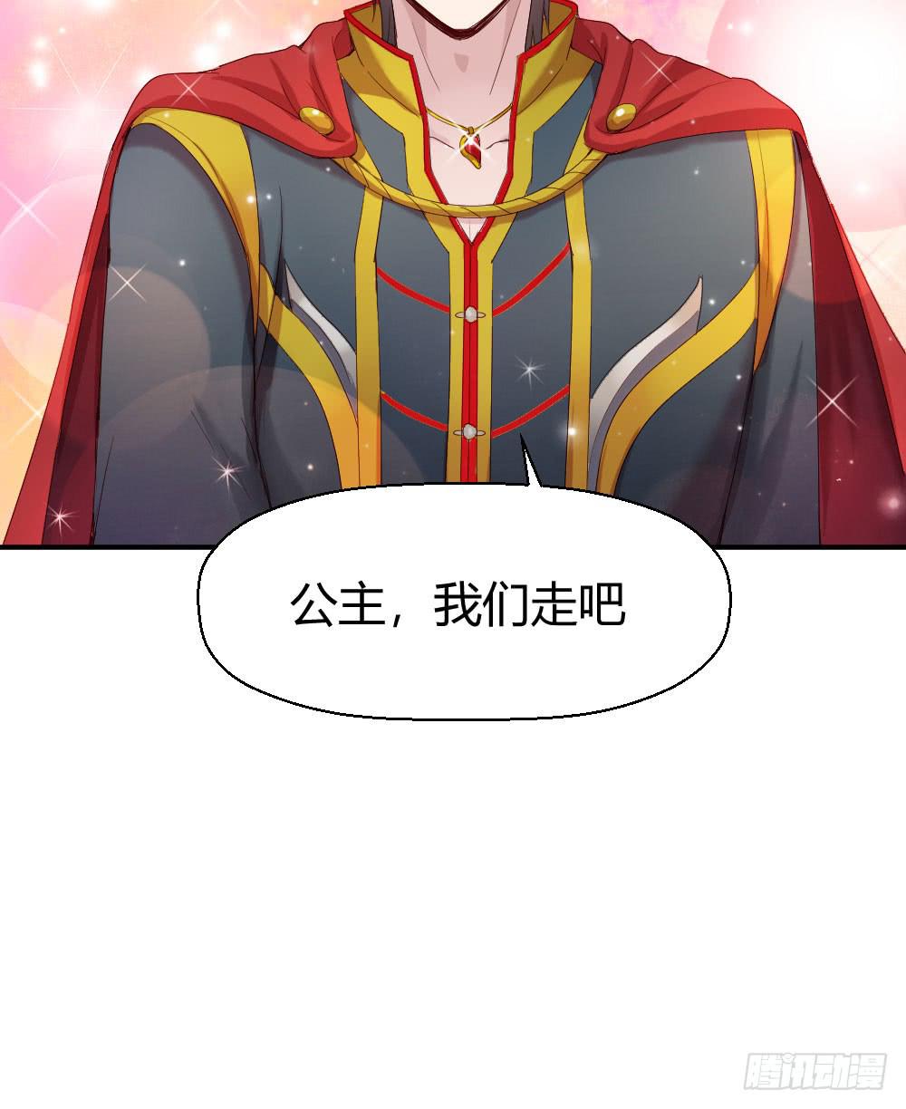 我们走吧66