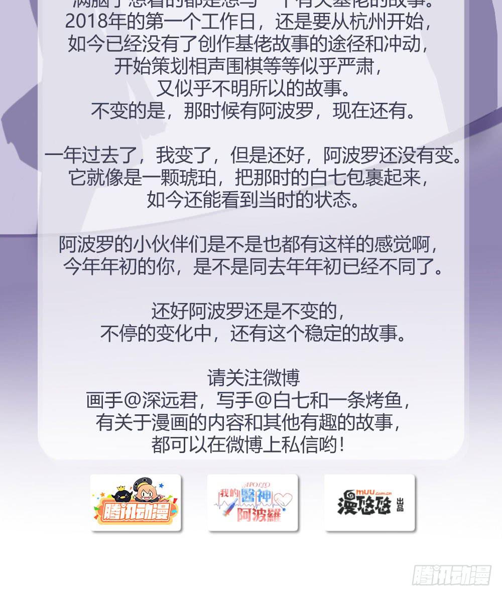 我们走吧68