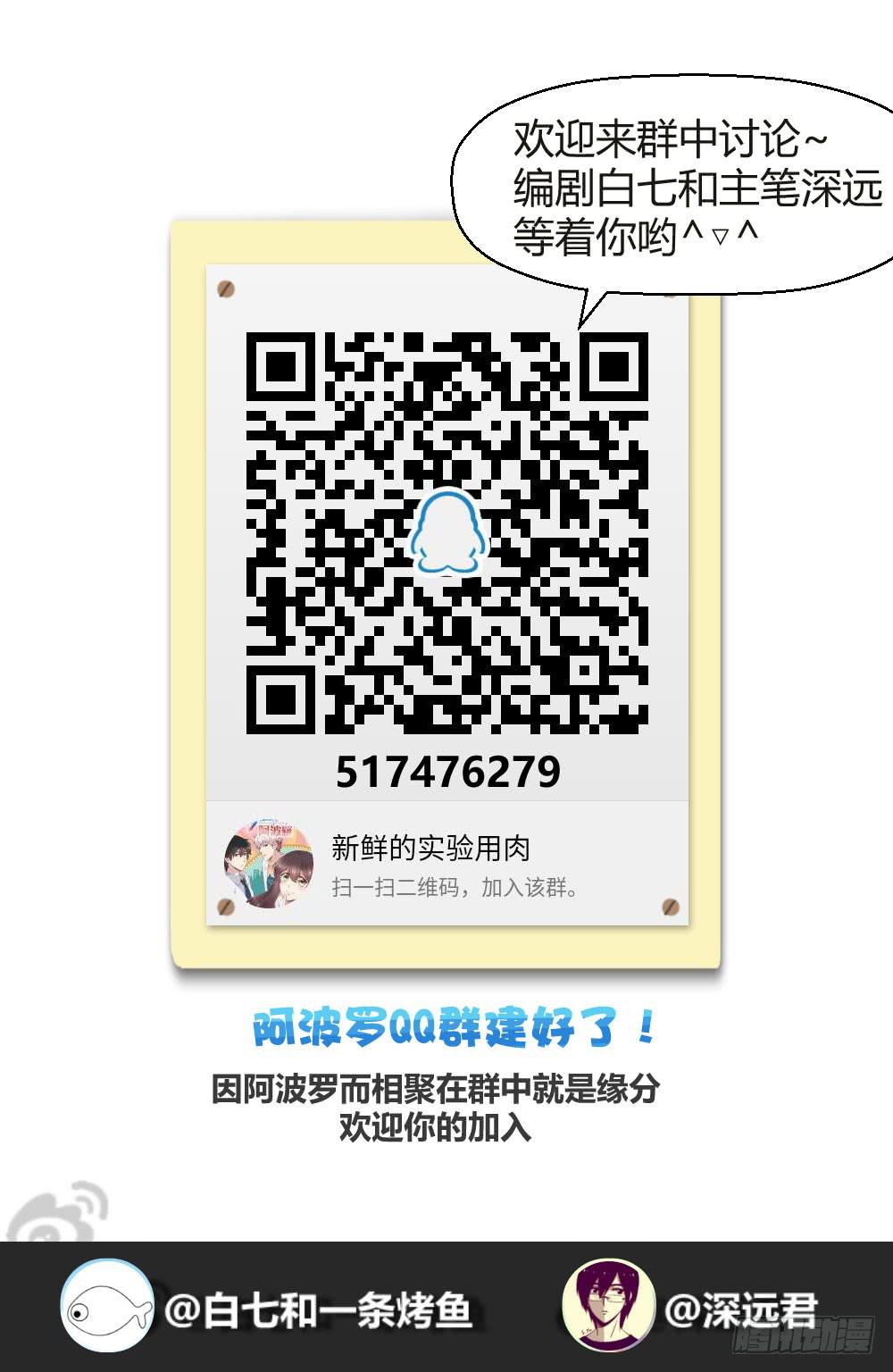 我们走吧70