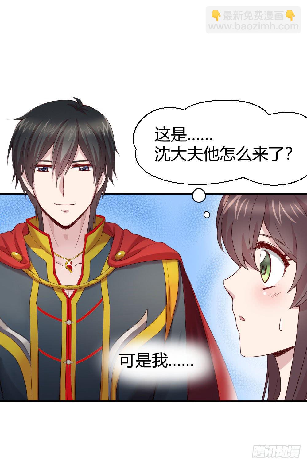 骑士和王子1