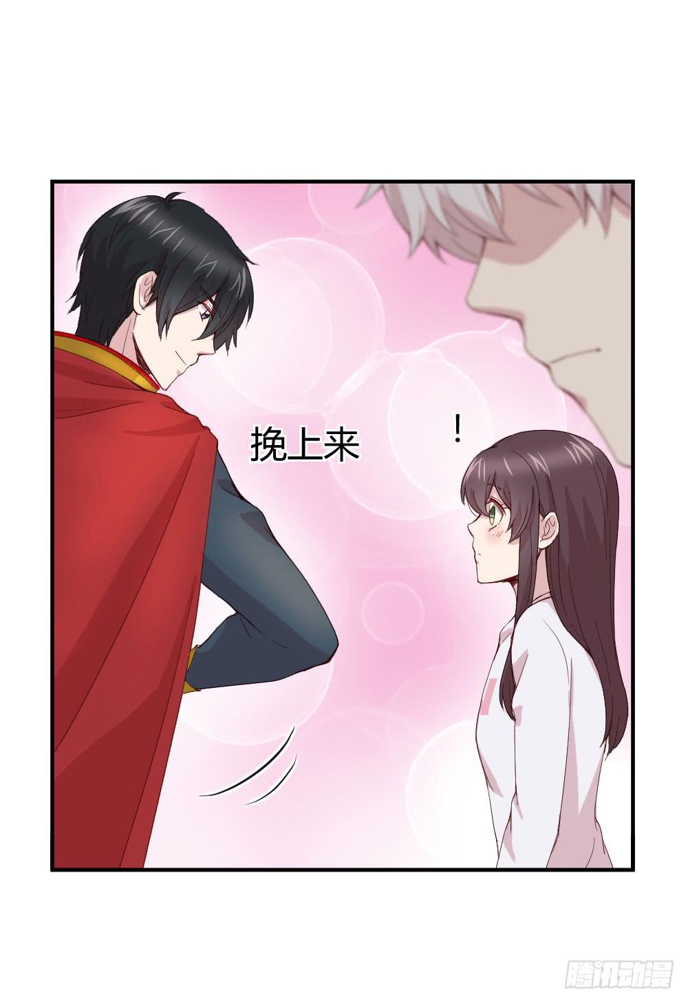 骑士和王子11