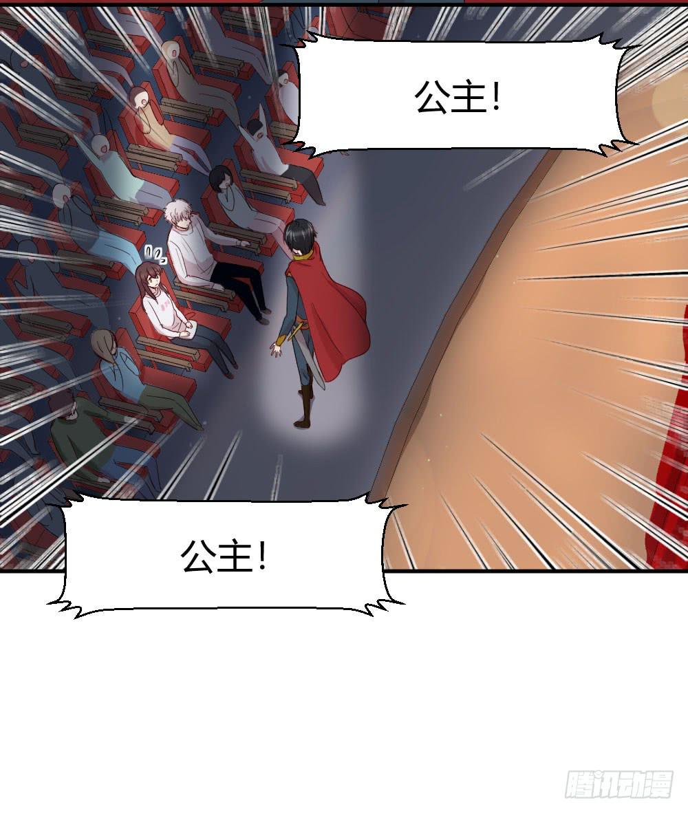 骑士和王子14