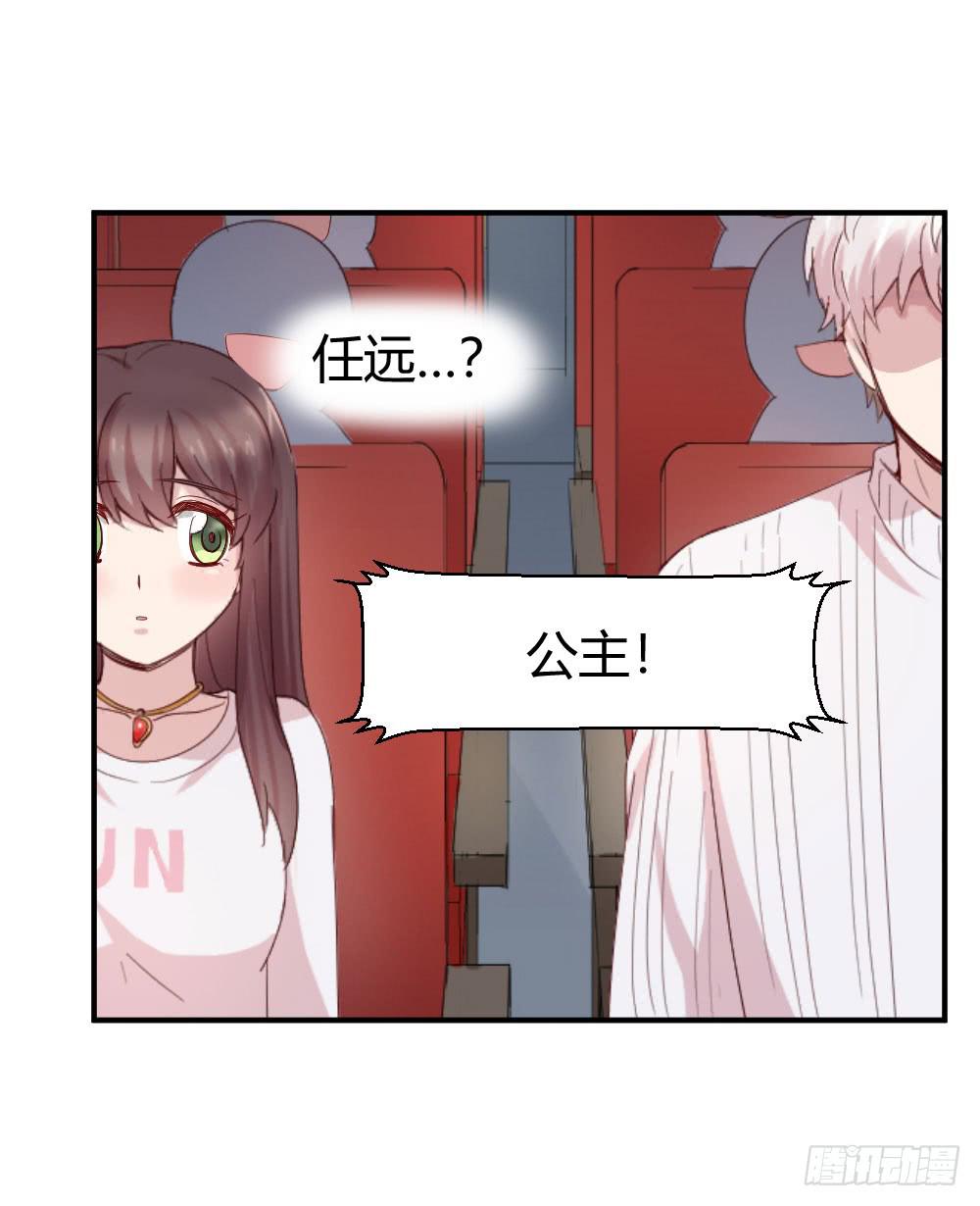 骑士和王子15