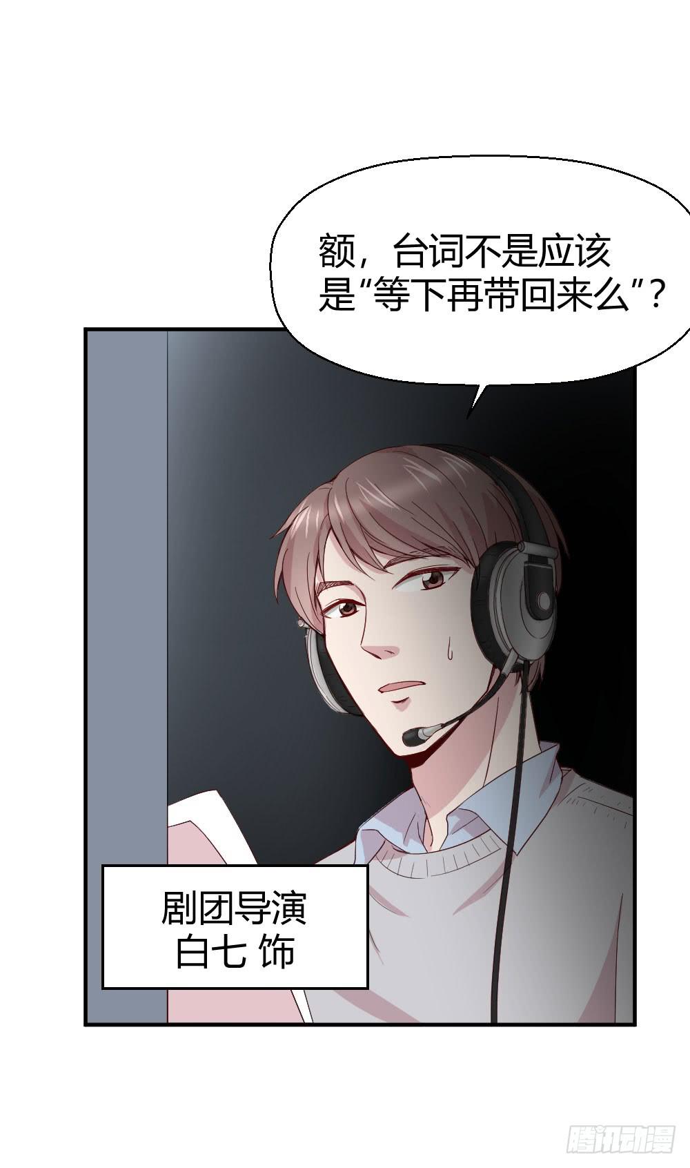 骑士和王子17