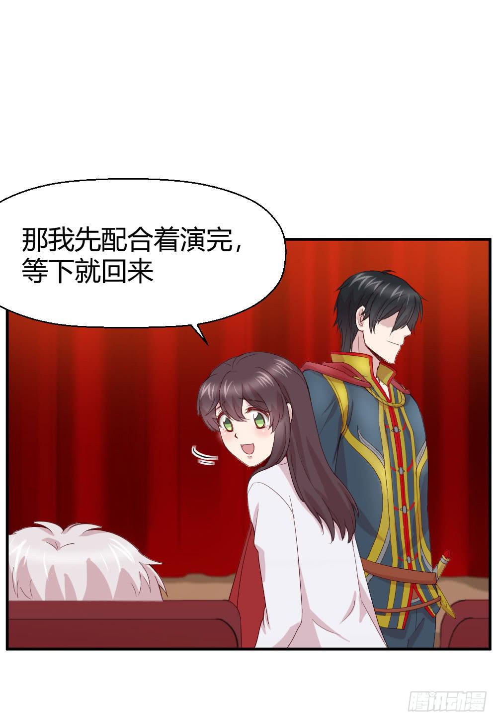 骑士和王子18