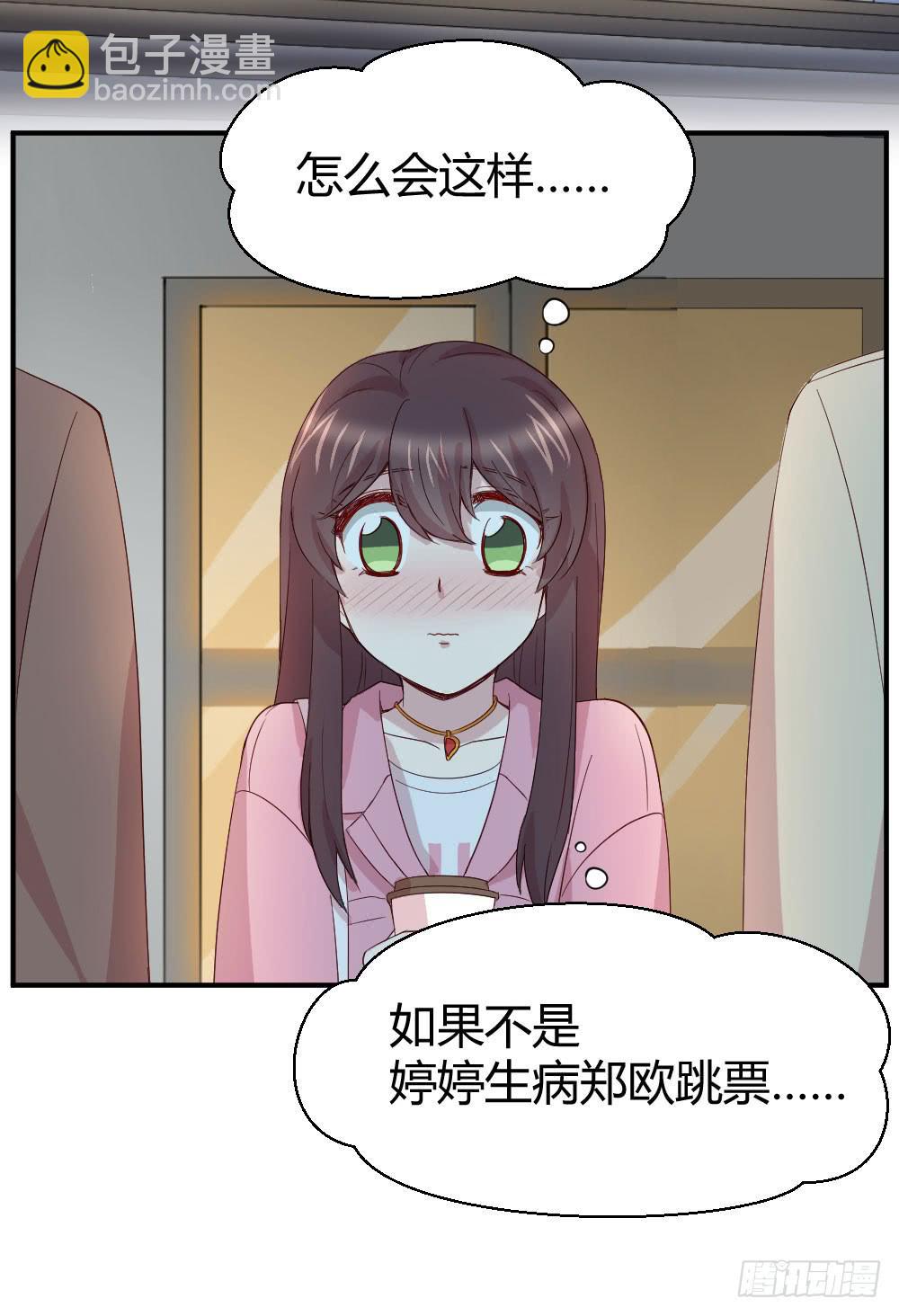 骑士和王子23