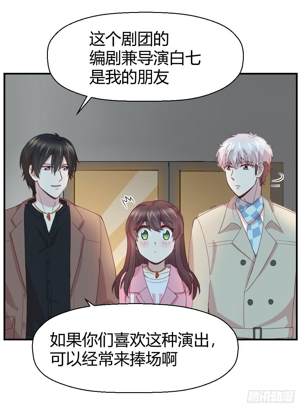 骑士和王子29