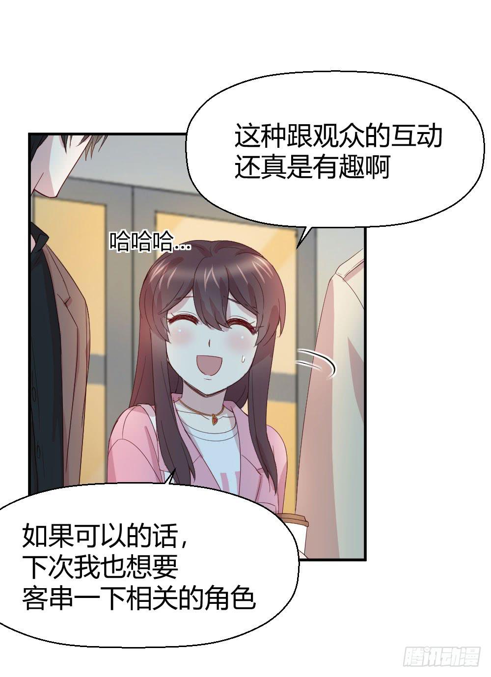 骑士和王子30