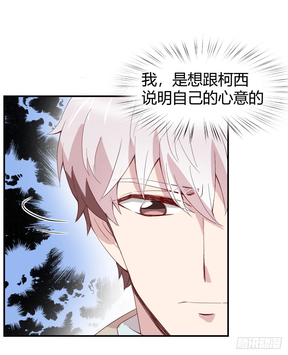 骑士和王子32