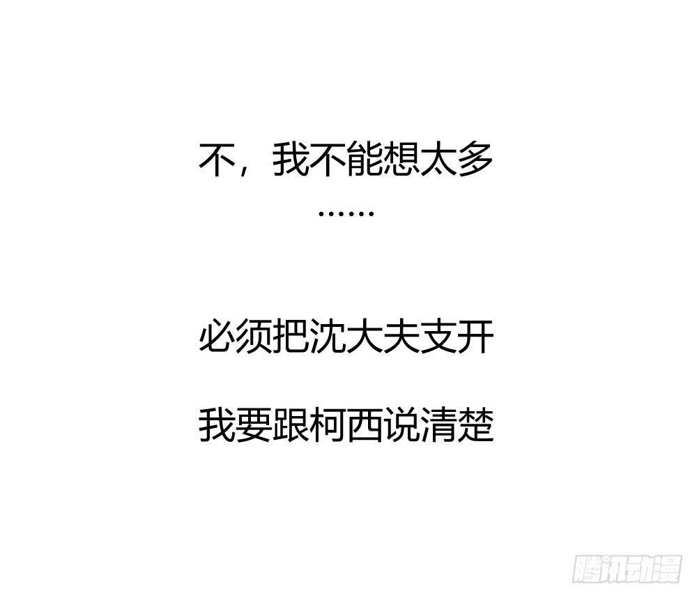 骑士和王子36
