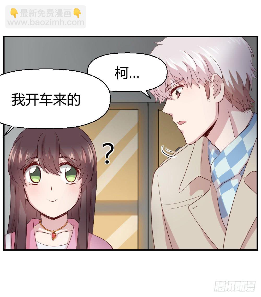 骑士和王子37