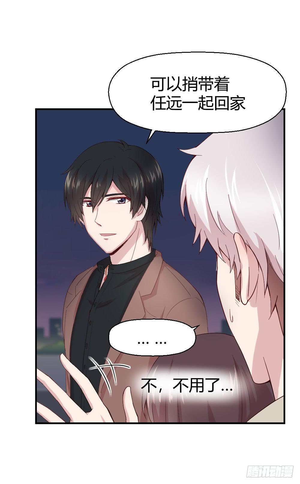 骑士和王子38