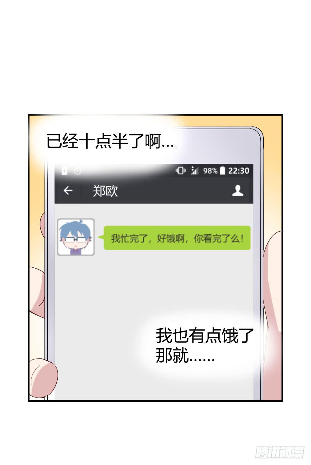 骑士和王子40