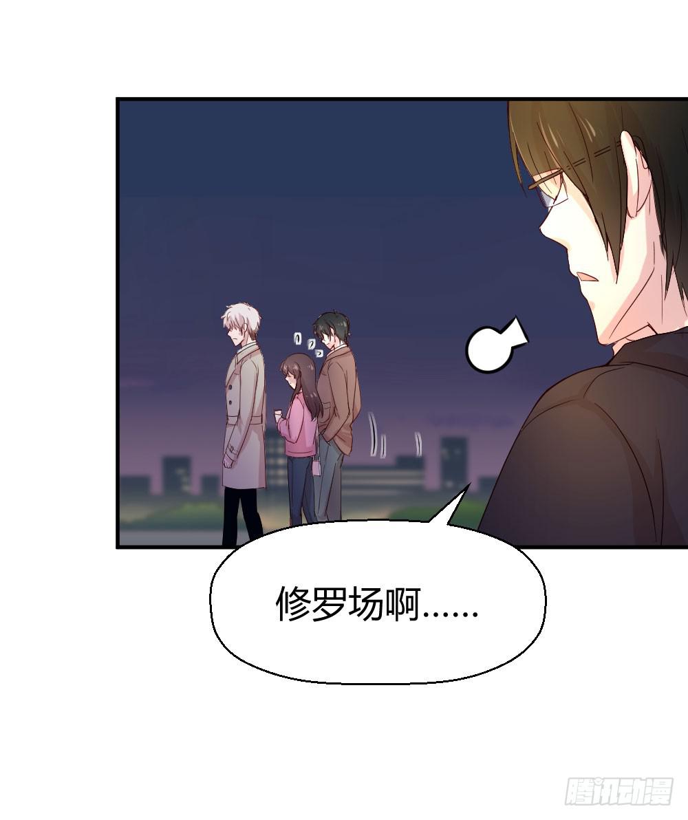 骑士和王子46