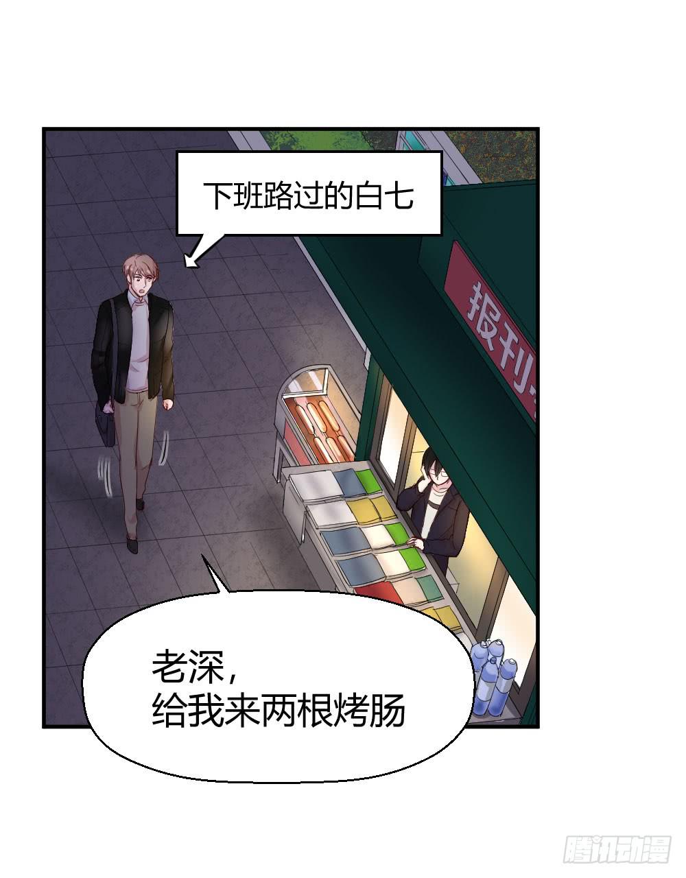 骑士和王子51