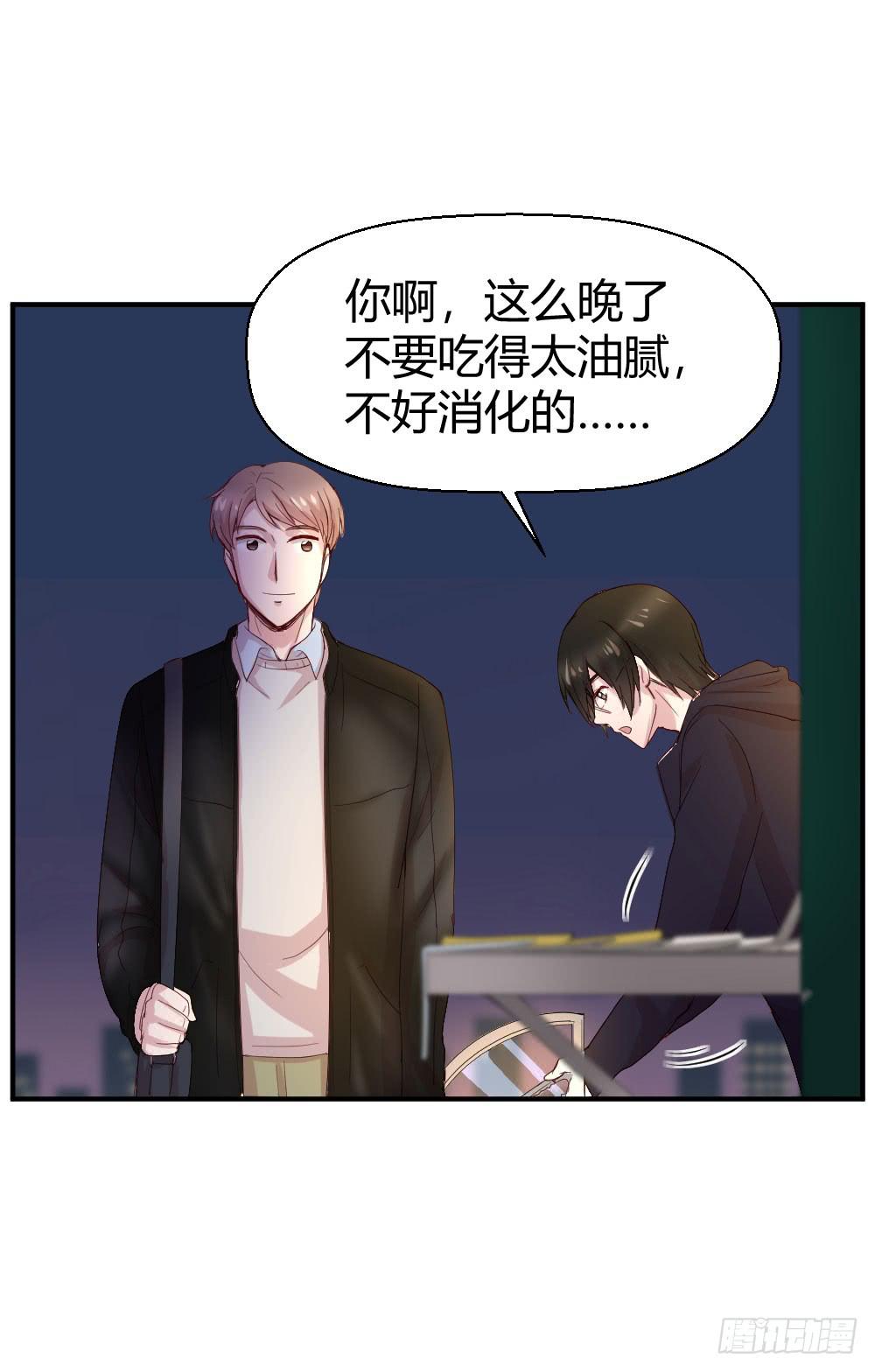 骑士和王子52