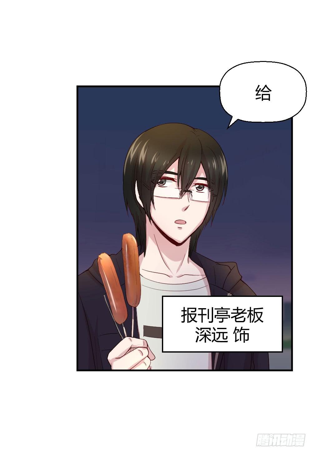 骑士和王子53