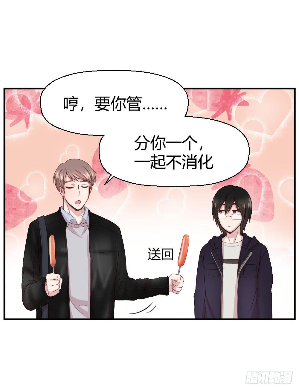 骑士和王子54