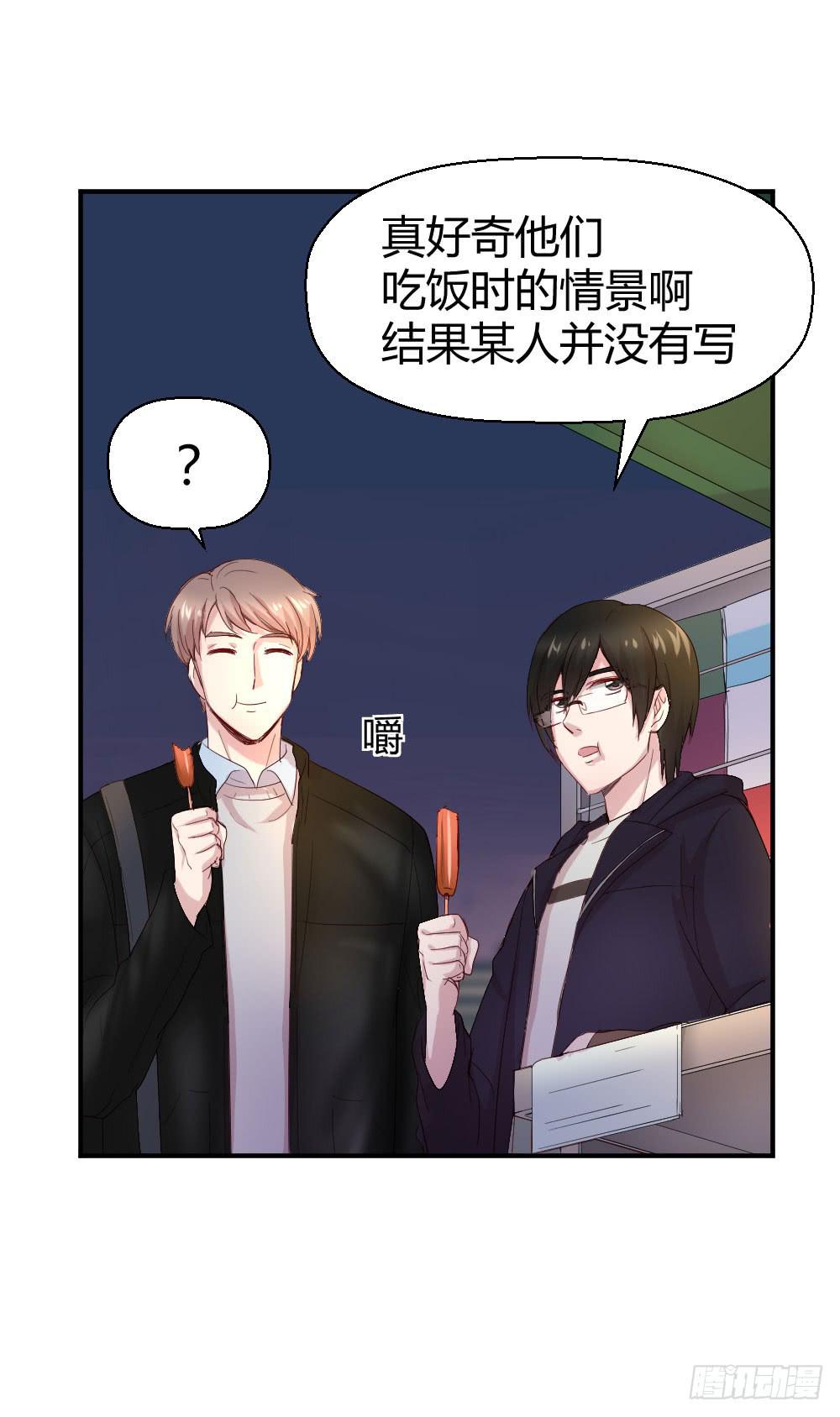 骑士和王子55