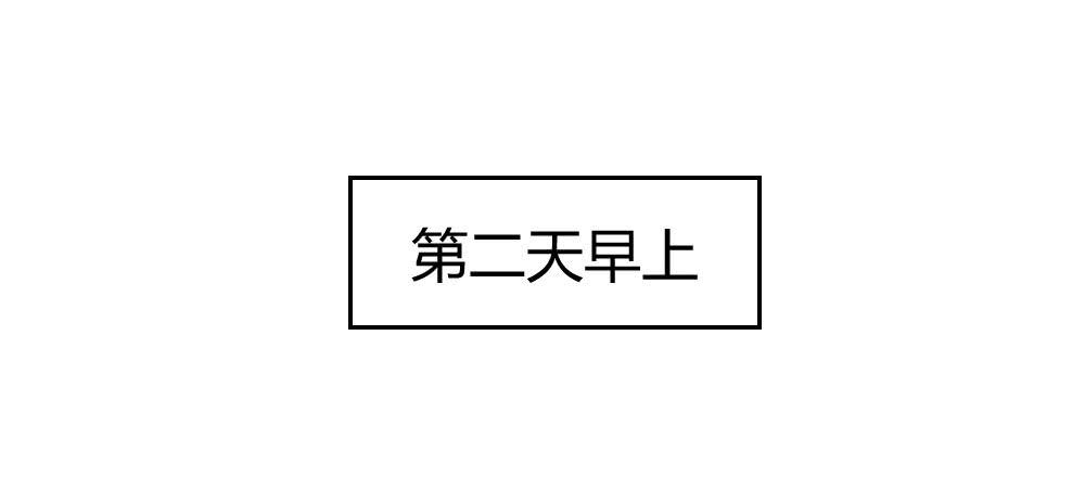 骑士和王子57