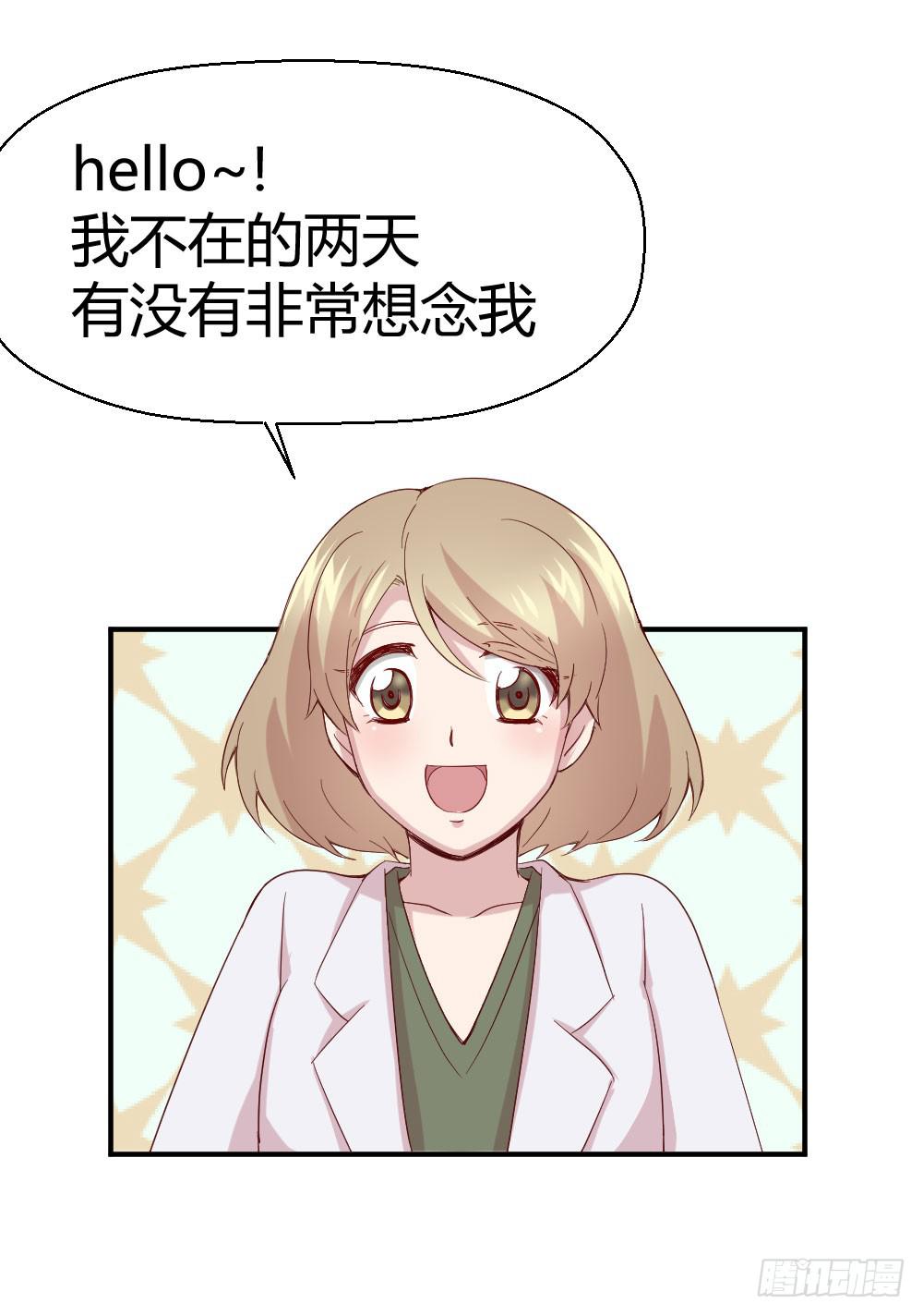 骑士和王子58