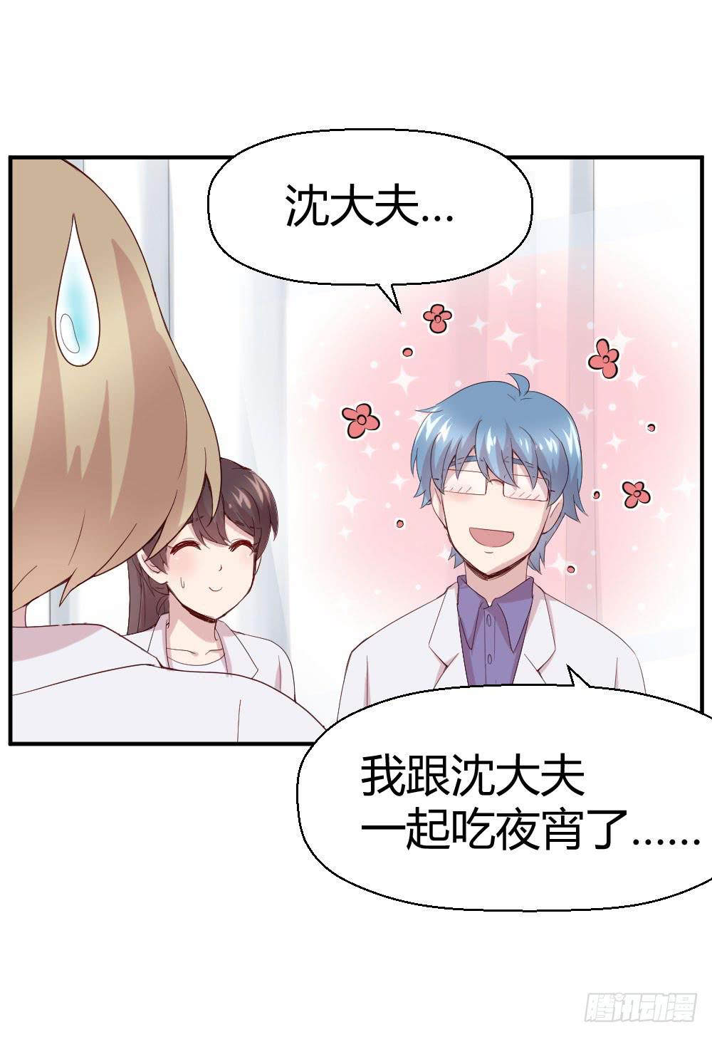 骑士和王子59