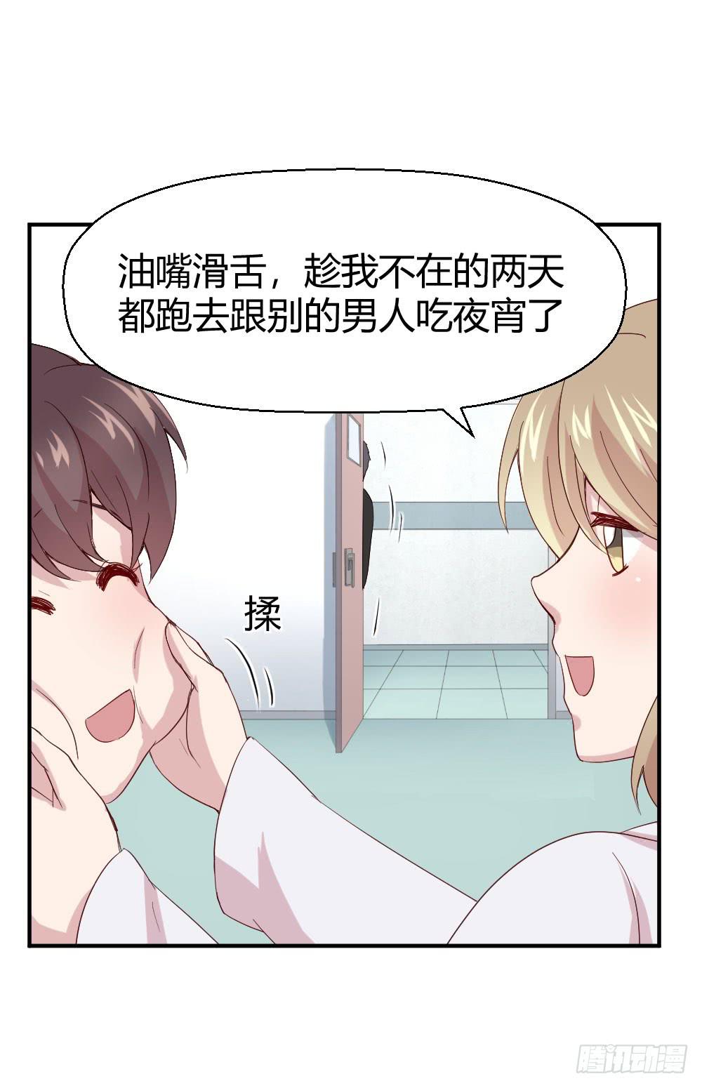 骑士和王子62