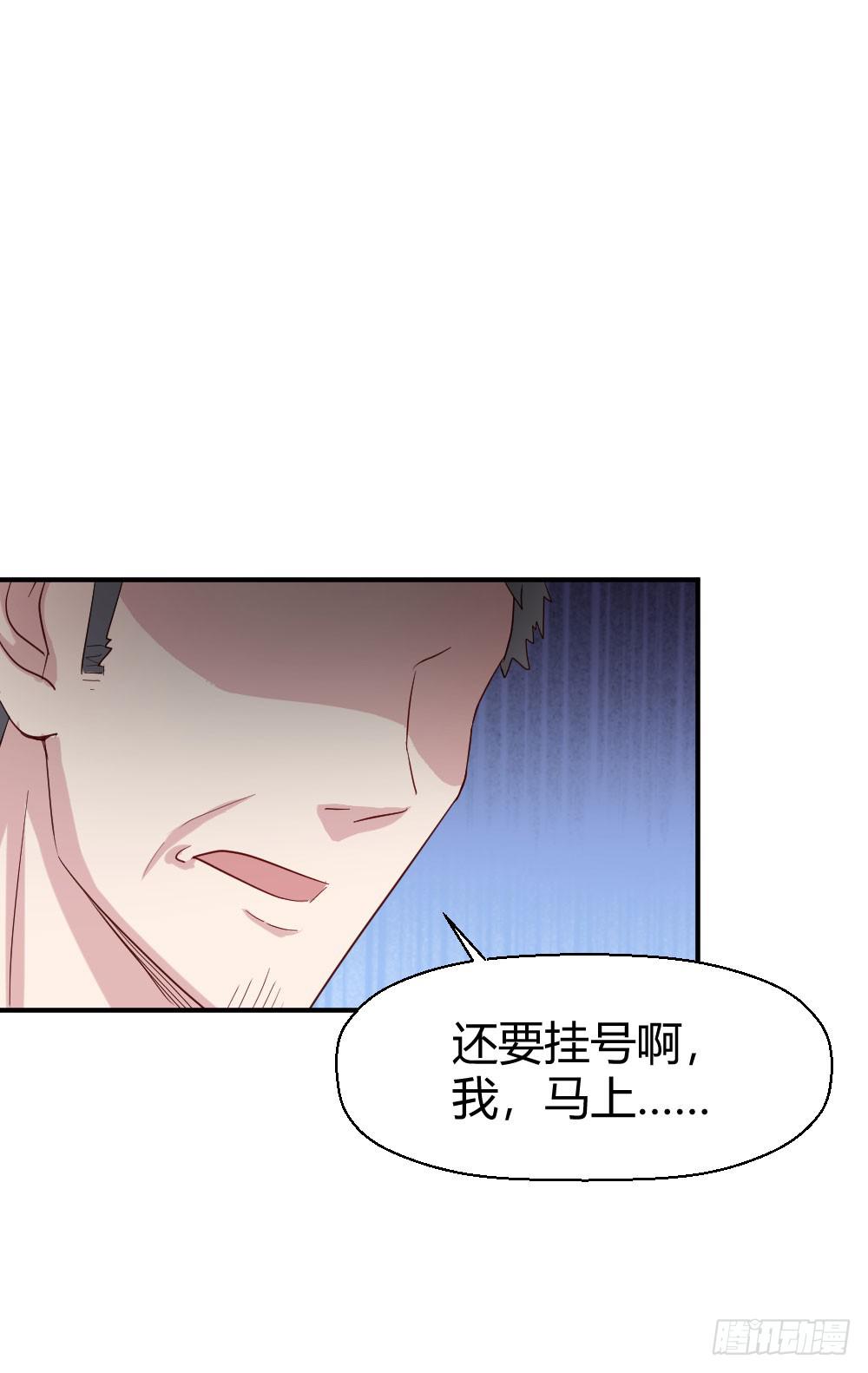 骑士和王子66