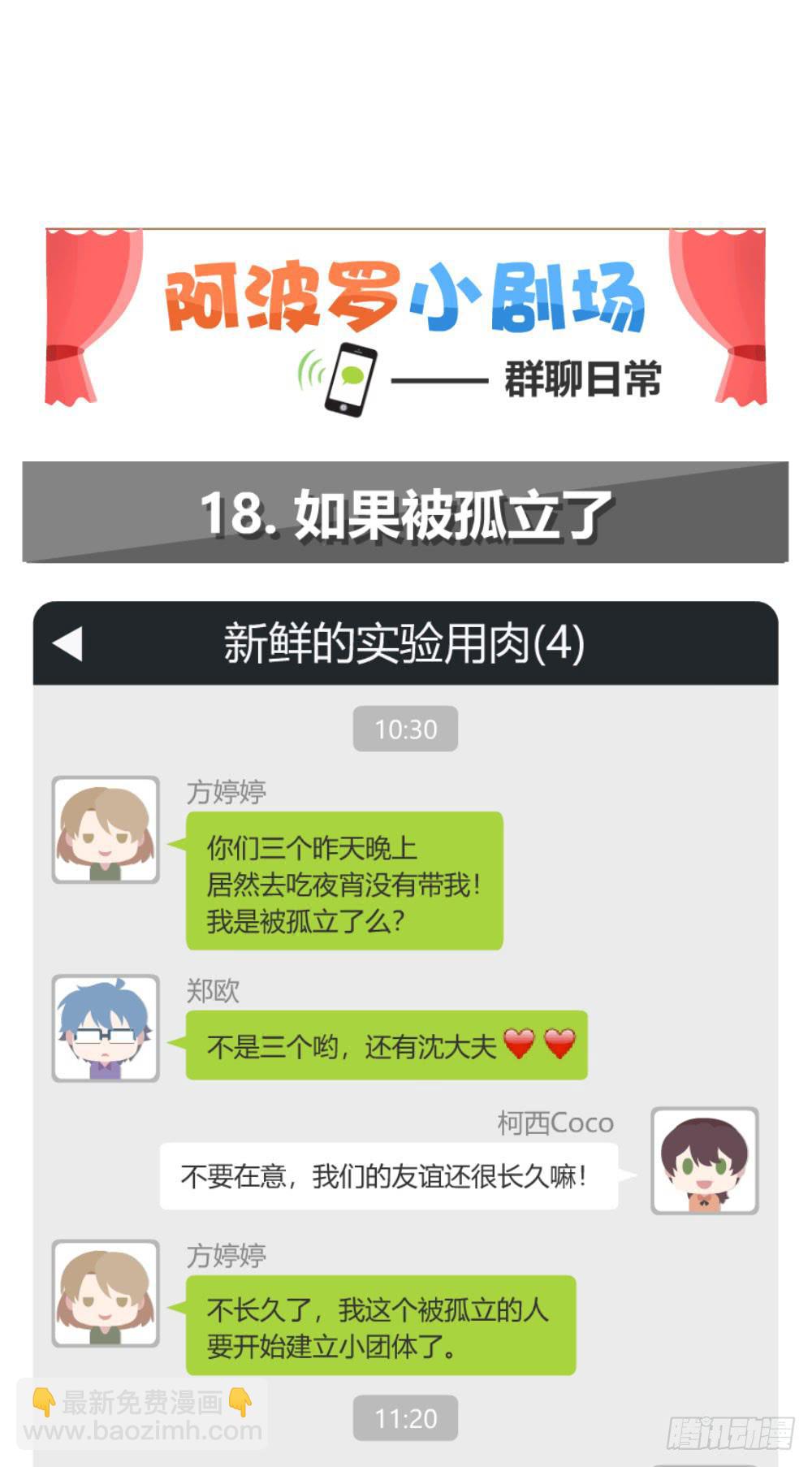 骑士和王子69