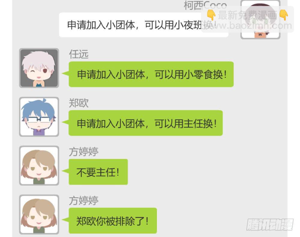 骑士和王子70