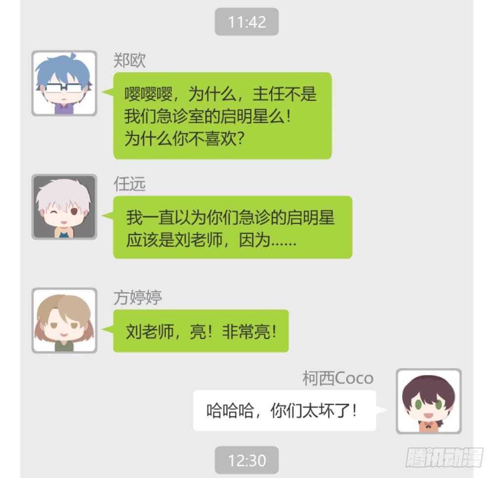 骑士和王子71