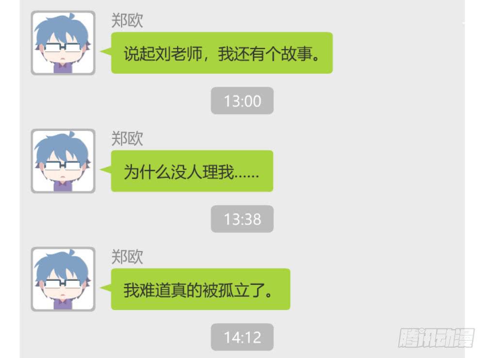 骑士和王子72