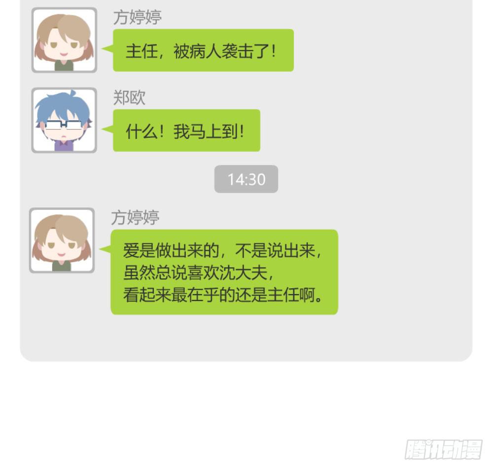 骑士和王子73