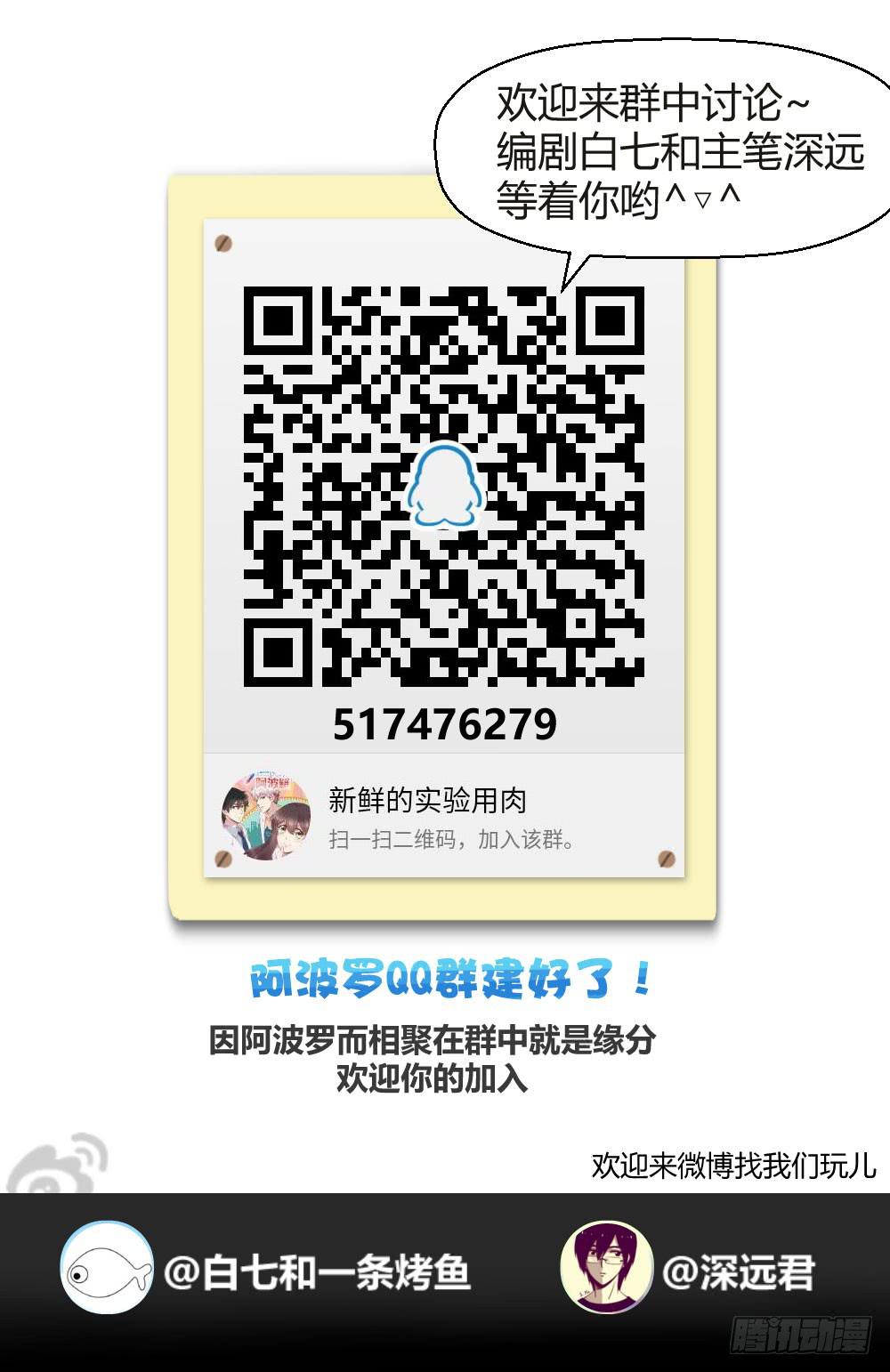 骑士和王子75