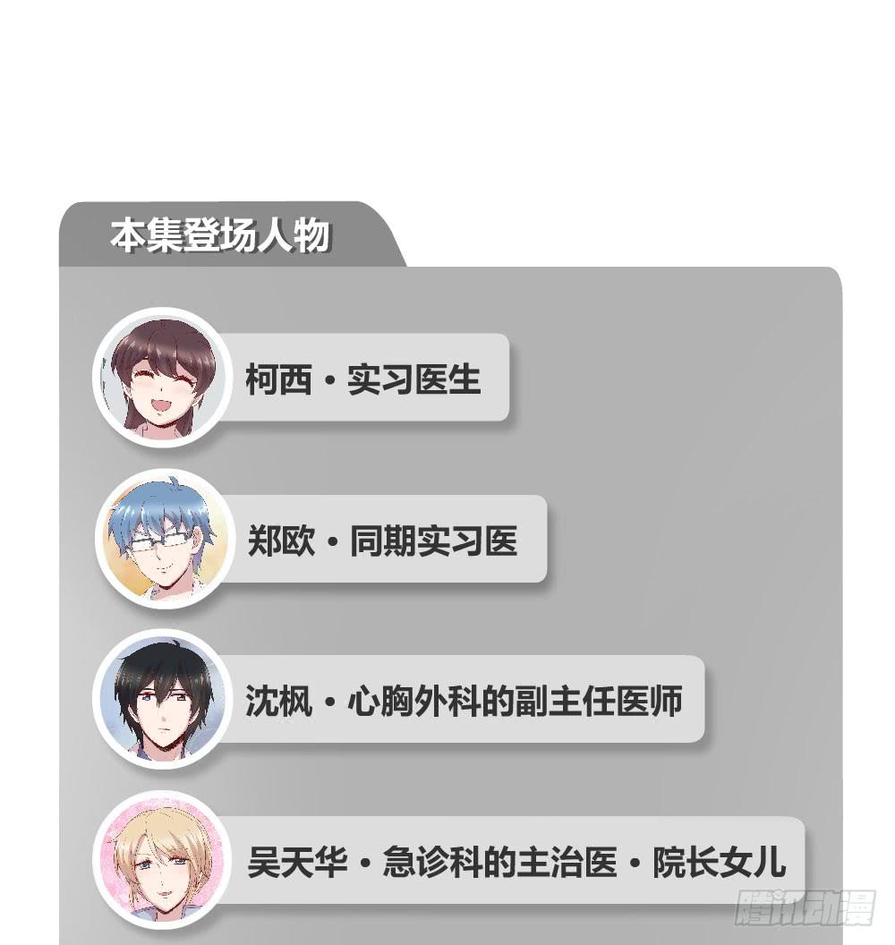 职业道德1