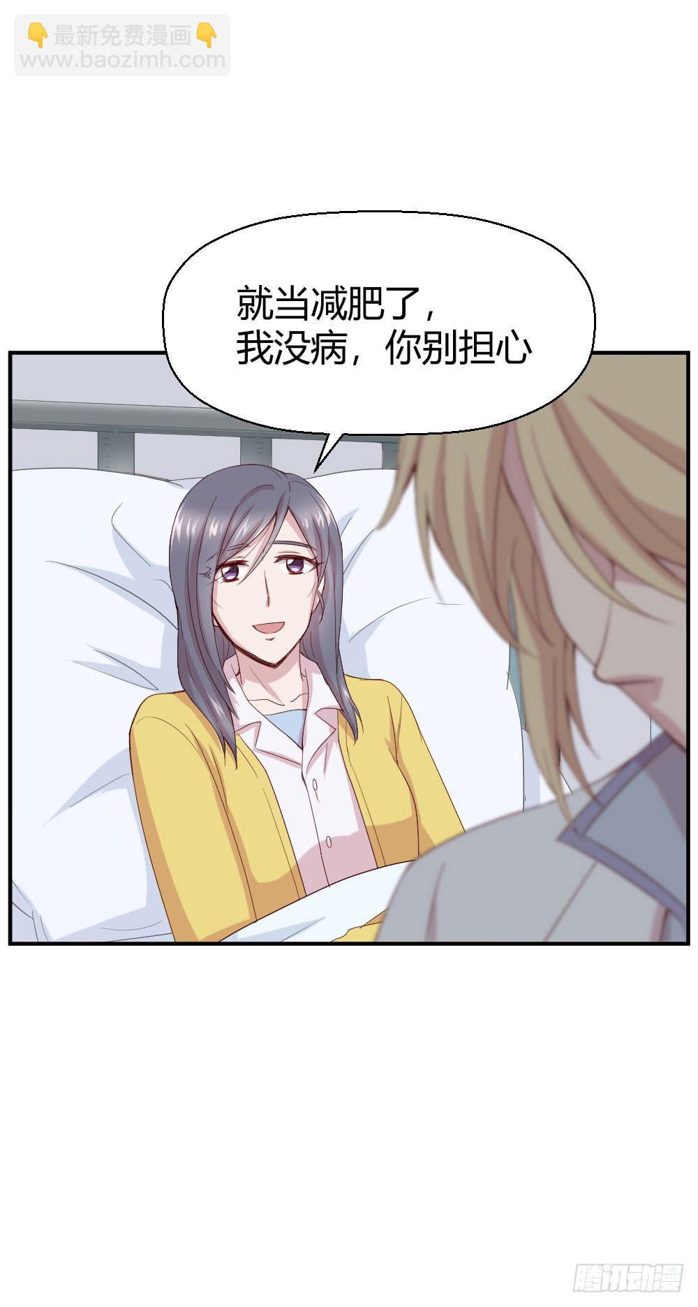 职业道德11