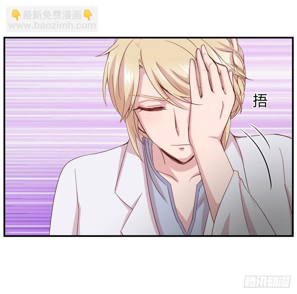 职业道德14